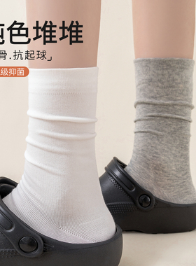 灰色袜子女春秋纯棉中筒袜白色月子袜无骨秋季女士运动长筒堆堆袜