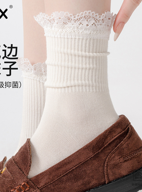 白色花边袜女配小皮鞋堆堆袜春秋纯棉月子袜学院风秋天无骨长筒袜
