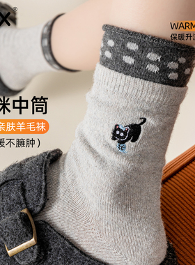 美利奴羊毛袜子女秋冬季中筒袜加厚保暖双罗口羊绒堆堆袜配勃肯鞋