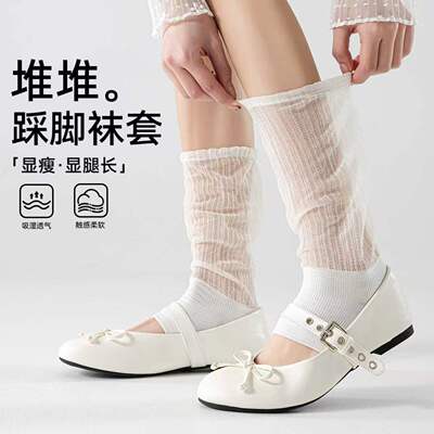 袜子女夏季薄款小腿堆堆袜miu系