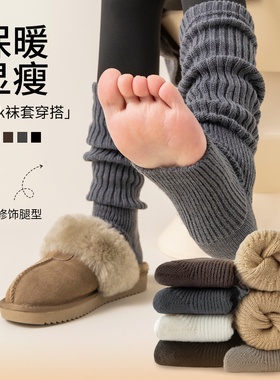 灰色针织袜套女冬季y2k辣妹保暖堆堆袜女腿套小腿袜子搭配雪地靴