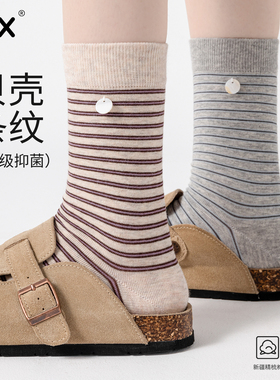 条纹袜子女秋款纯棉中筒袜配勃肯鞋长筒可爱刺绣秋冬季无骨堆堆袜