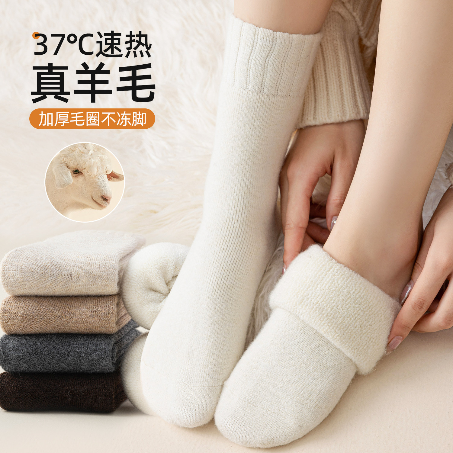羊毛袜子女款秋冬加绒加厚长筒保暖羊绒月子毛圈袜冬天女士中筒袜,女士内衣/男士内衣/家居服,长筒袜,淘宝优惠券,粉丝福利购,淘宝优惠卷