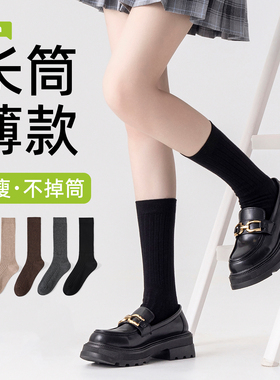 袜子女纯棉ins潮堆堆袜黑色小腿袜jk配小皮鞋学生中长筒袜春秋款