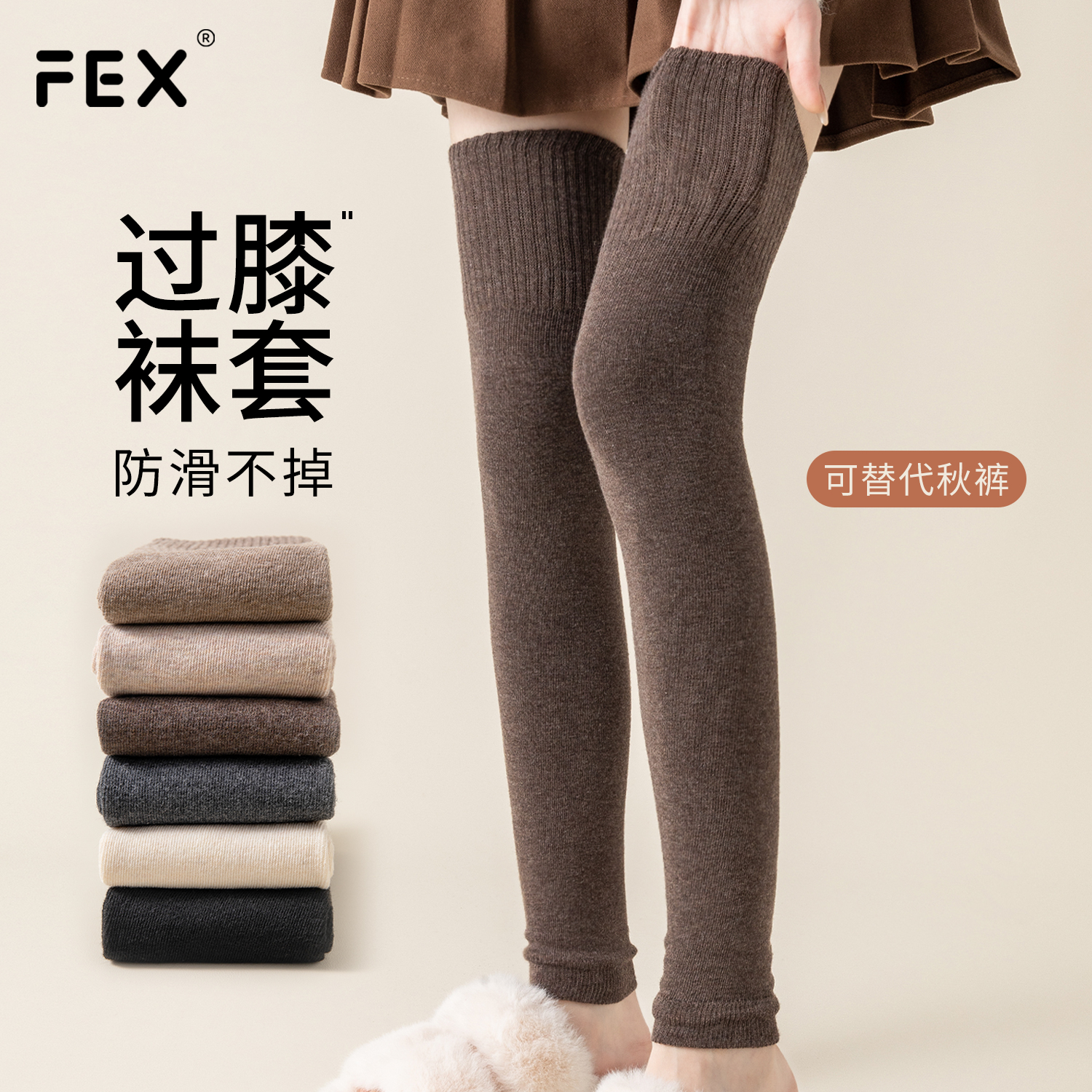 护膝袜女秋冬款防滑保暖加长护腿袜纯棉过膝加绒加厚毛圈长筒袜套