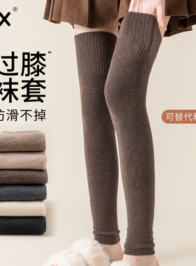 护膝袜女秋冬款防滑保暖加长护腿袜纯棉过膝加绒加厚毛圈长筒袜套