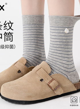 灰色条纹袜子女中筒袜春秋季纯棉日系ins潮无骨长筒袜秋冬堆堆袜