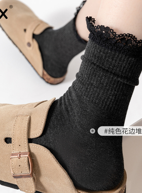 袜子女纯棉黑色春秋中筒袜韩系学院风无骨长袜配勃肯鞋花边堆堆袜
