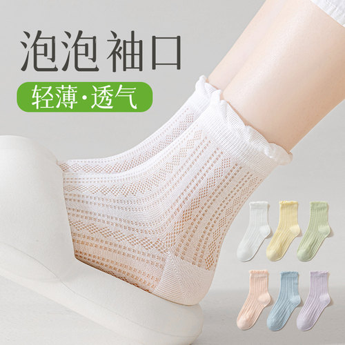 白色袜子女中筒夏季薄款纯棉网眼