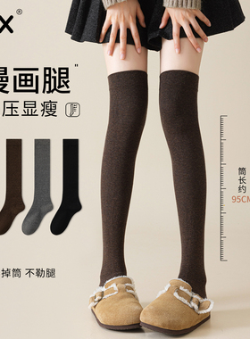 压力过膝袜女春秋款咖色纯棉长筒袜护膝防滑小腿袜秋季jk高筒长袜