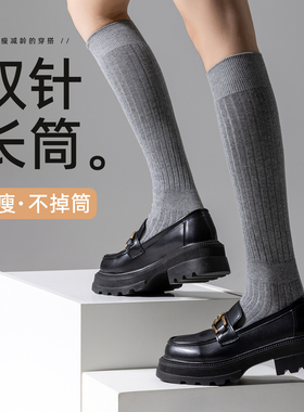 小腿袜子女灰色春秋款ins潮学院风jk配小皮鞋高筒袜纯棉长筒袜子