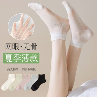 薄款 袜子女夏季 短筒袜网眼透气甜美芭蕾风纯棉月子袜女士夏天短袜