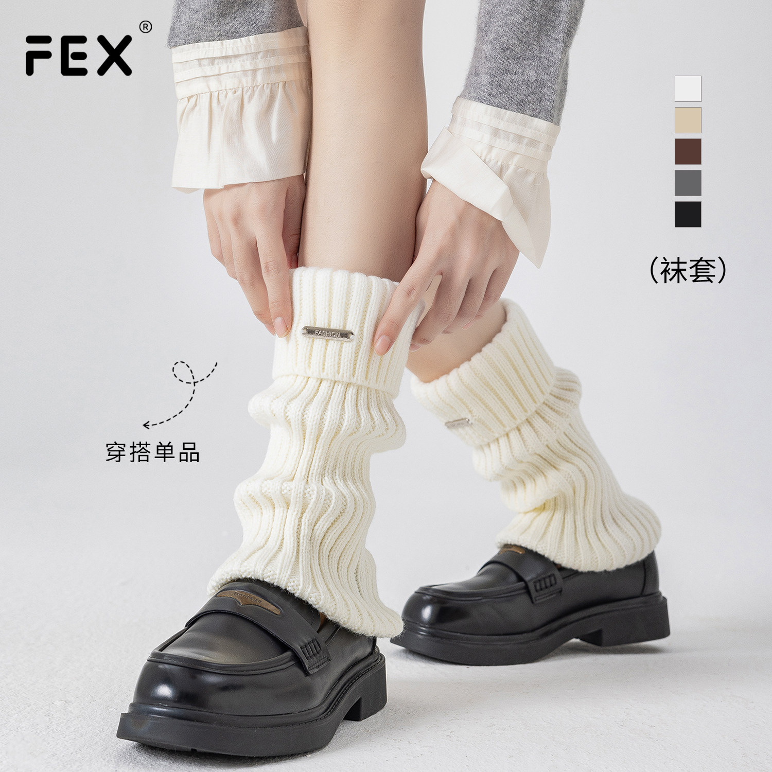 腿套女冬季加厚保暖白色针织袜套配雪地靴堆堆袜秋冬款女生小腿袜,女士内衣/男士内衣/家居服,长筒袜,淘宝优惠券,粉丝福利购,淘宝优惠卷