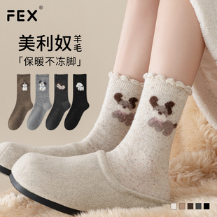 花边羊毛袜子女秋冬可爱加绒加厚保暖中筒袜配勃肯鞋 点子纱堆堆袜