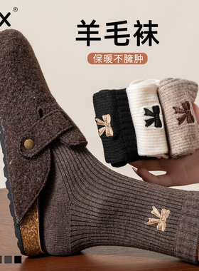 羊毛袜子女秋冬季中筒堆堆袜保暖加厚美利奴羊绒袜咖色蝴蝶结长袜
