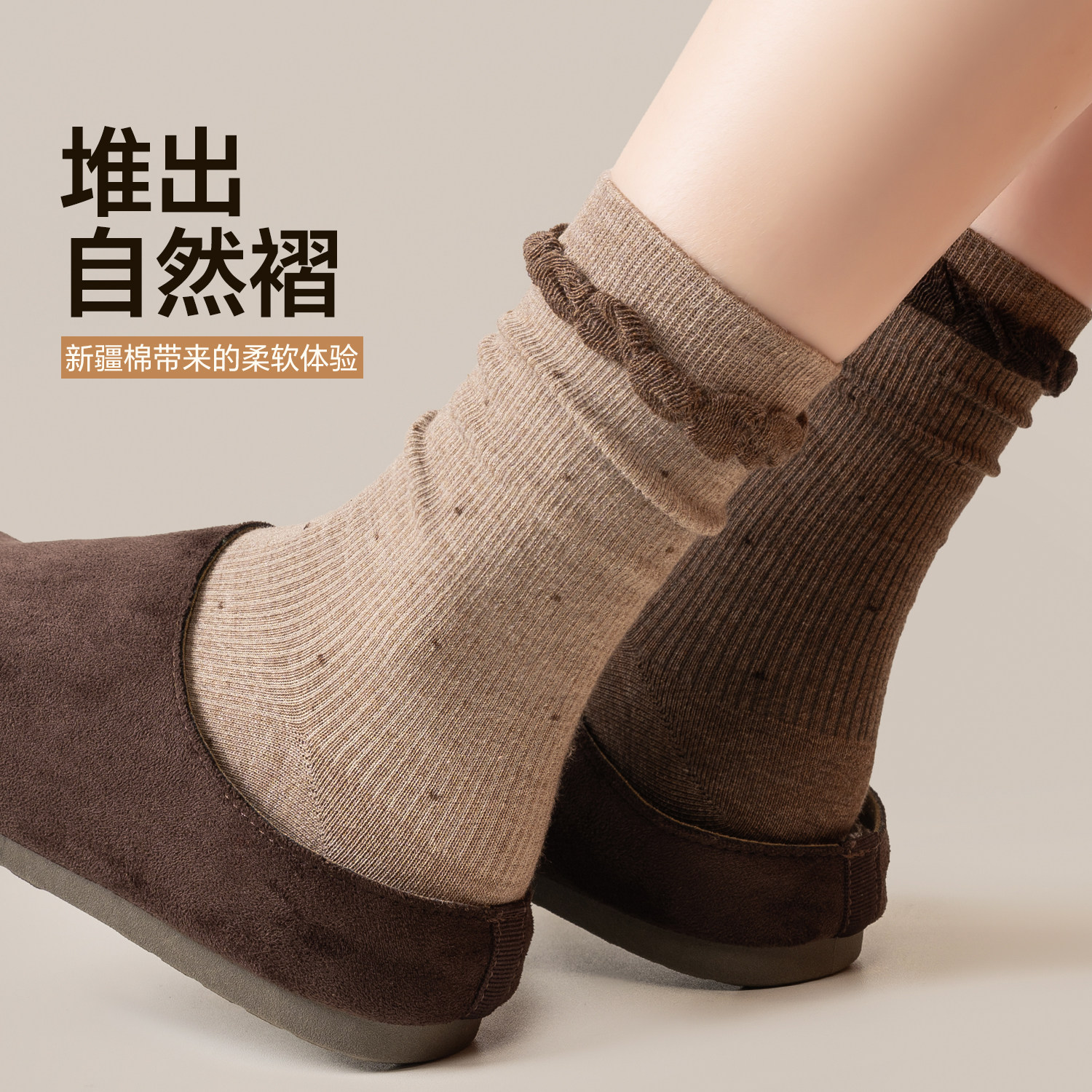美拉德咖色袜子女纯棉秋季中筒袜波点花边堆堆袜秋冬配勃肯鞋长袜