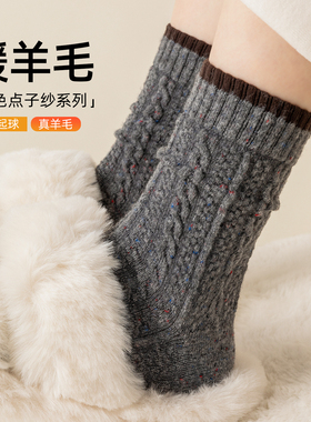 灰色羊毛袜子女款秋冬加绒加厚中筒袜保暖睡眠月子袜羊绒堆堆长袜