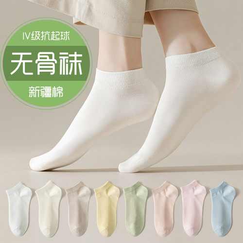 无骨袜子女短袜夏季薄款纯棉