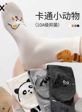 白色袜子女中筒袜春秋季ins潮日系可爱卡通长筒袜纯棉无骨堆堆袜