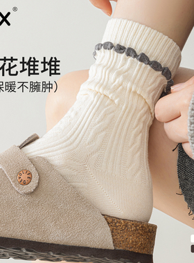 白色袜子女款秋冬中筒袜2025新款爆款配勃肯鞋仿羊毛保暖无骨袜