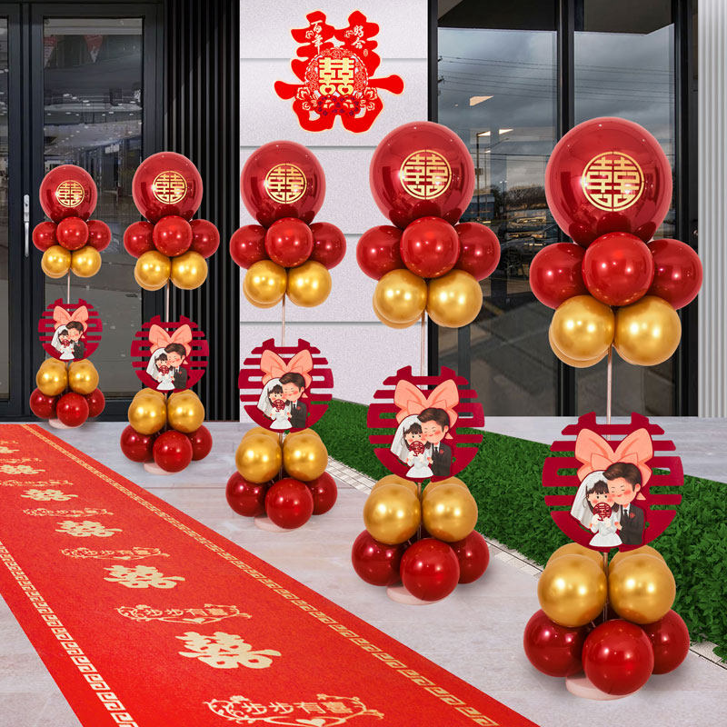结婚地飘气球路引立柱婚礼场景现场装饰桌飘新房婚庆套装用品大全