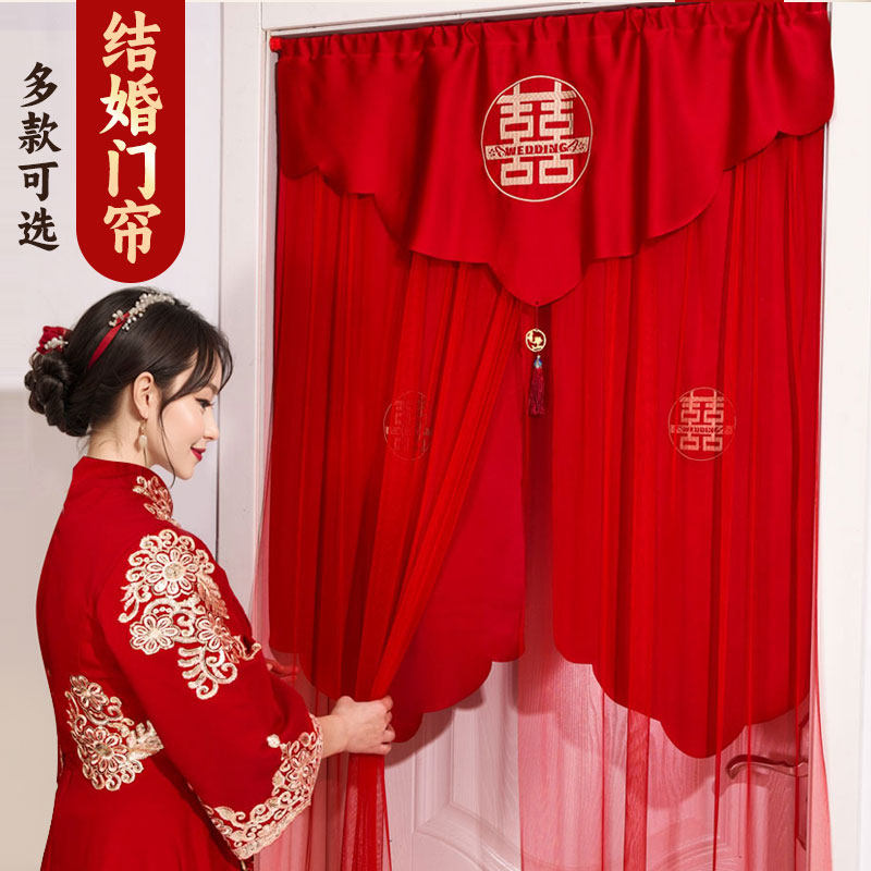 结婚红门帘婚房中式新娘女方陪嫁网纱挂帘卧室隔断免打孔婚庆布置,节庆用品/礼品,婚房装扮用品,淘宝优惠券,粉丝福利购,淘宝优惠卷