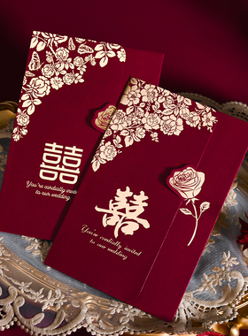 2026新款请柬婚礼喜帖请帖结婚邀请函定制打印高级简约纸质仙仁鑫