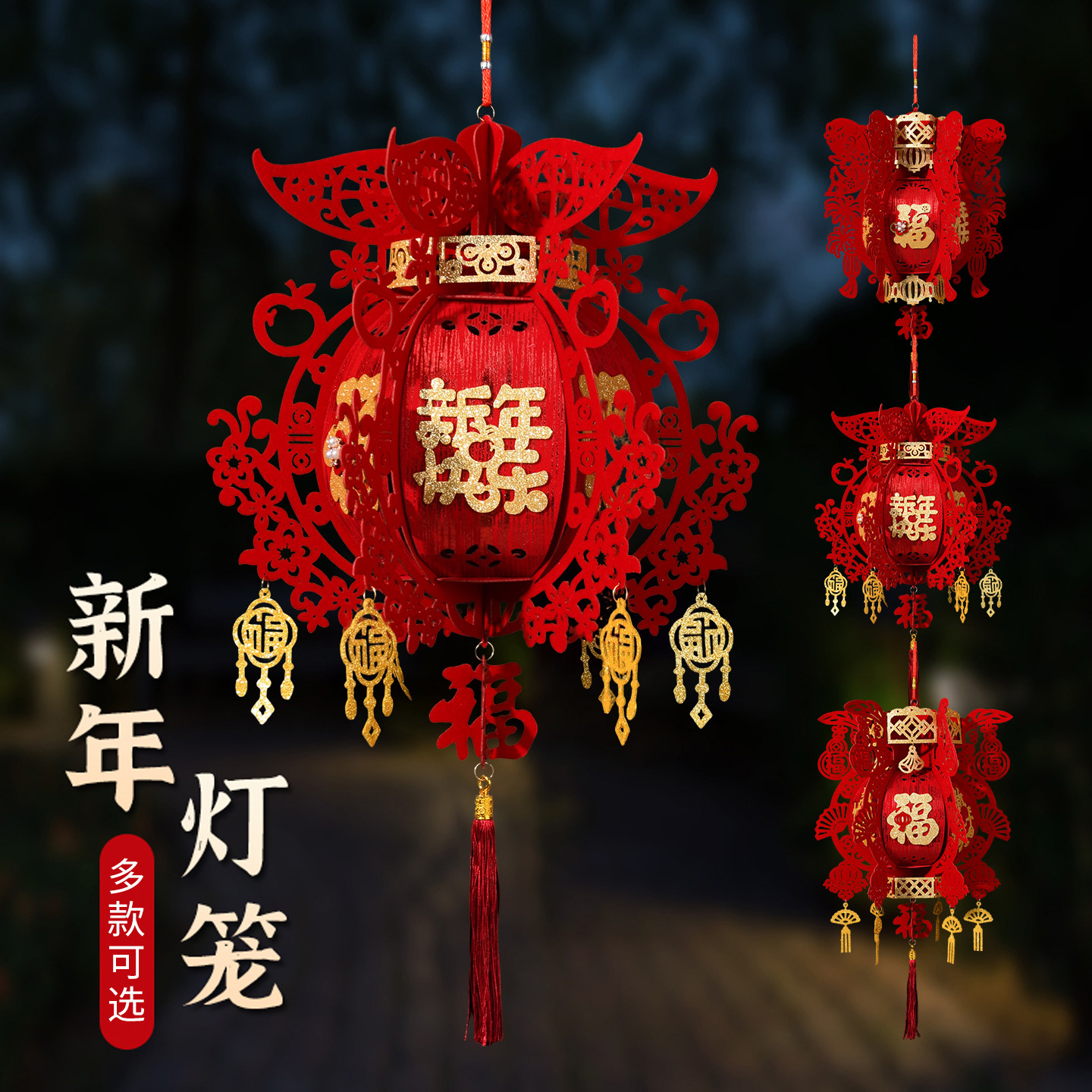 新年装饰红灯笼商场柜台挂件