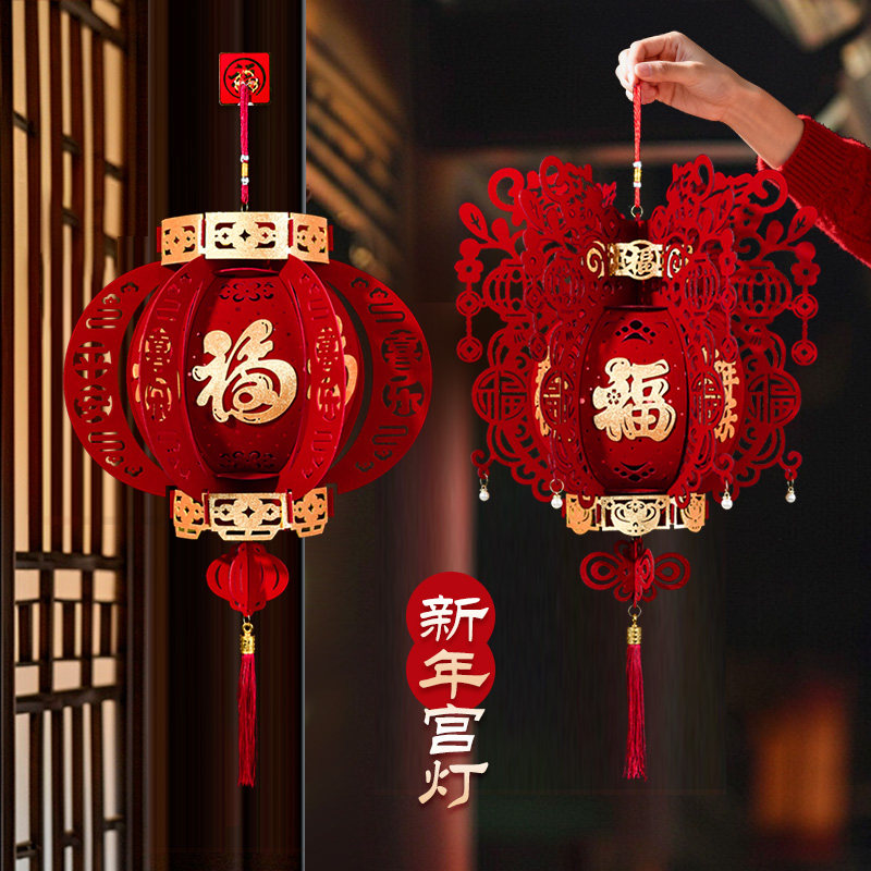 新年福字灯笼商场店铺喜庆装饰