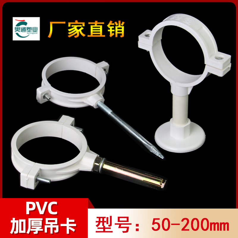 奥通双用单用国标加厚墙钉底座