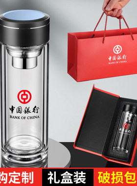 挥好双层玻璃杯加厚底高档礼盒装