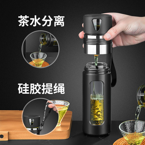 玻璃杯定制印logo双层大容量高硼硅茶水分离泡茶杯活动礼品水杯子