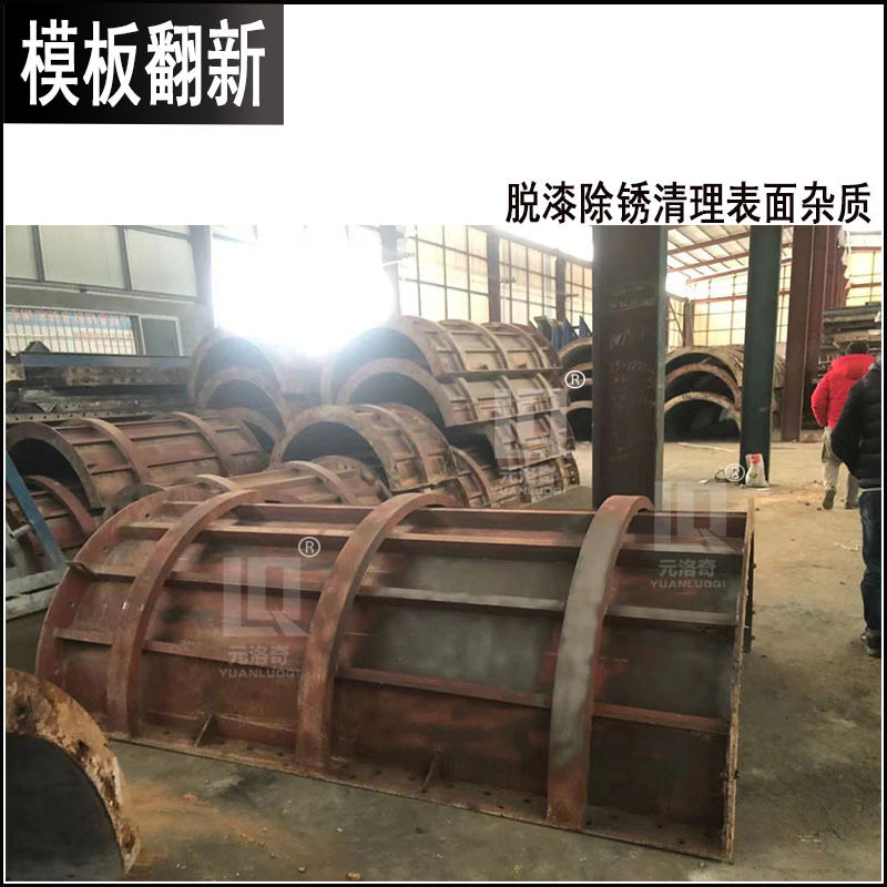 建筑旧模板 公路护栏模板 桥梁旧模板翻新机械设备 翻新脱漆喷砂图片