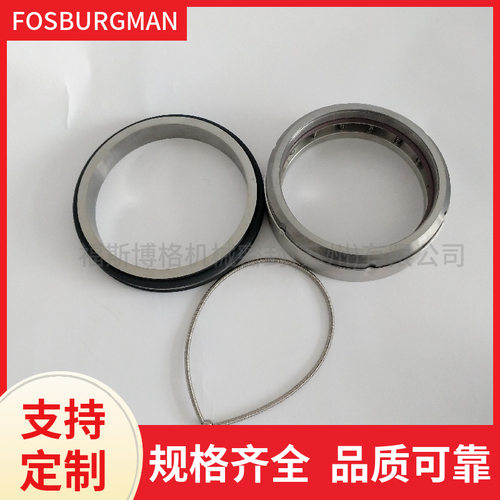泵用机械密封件不锈钢机械密封厂家供应现货机械密封FS-TL-120