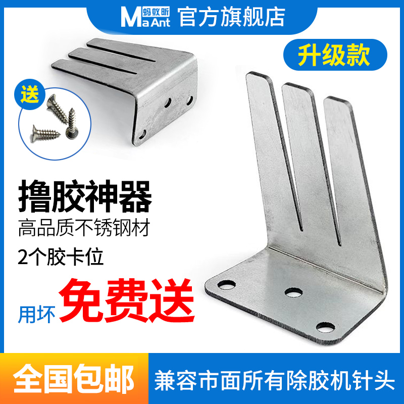 胶机神器分离残留针管oca偏光