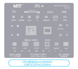 蚂蚁昕高通骁龙8Gen2/1植锡网SM8550/小米13Pro/Ultra/PM8550
