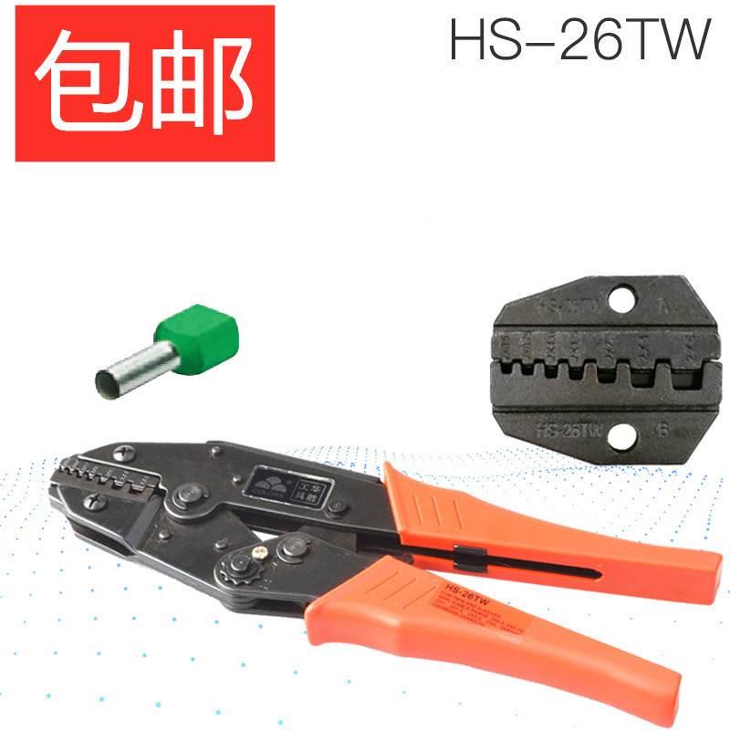 棘轮式压线钳(欧洲型) HS-26TW 双线管型 2*0.5-6.0mm2