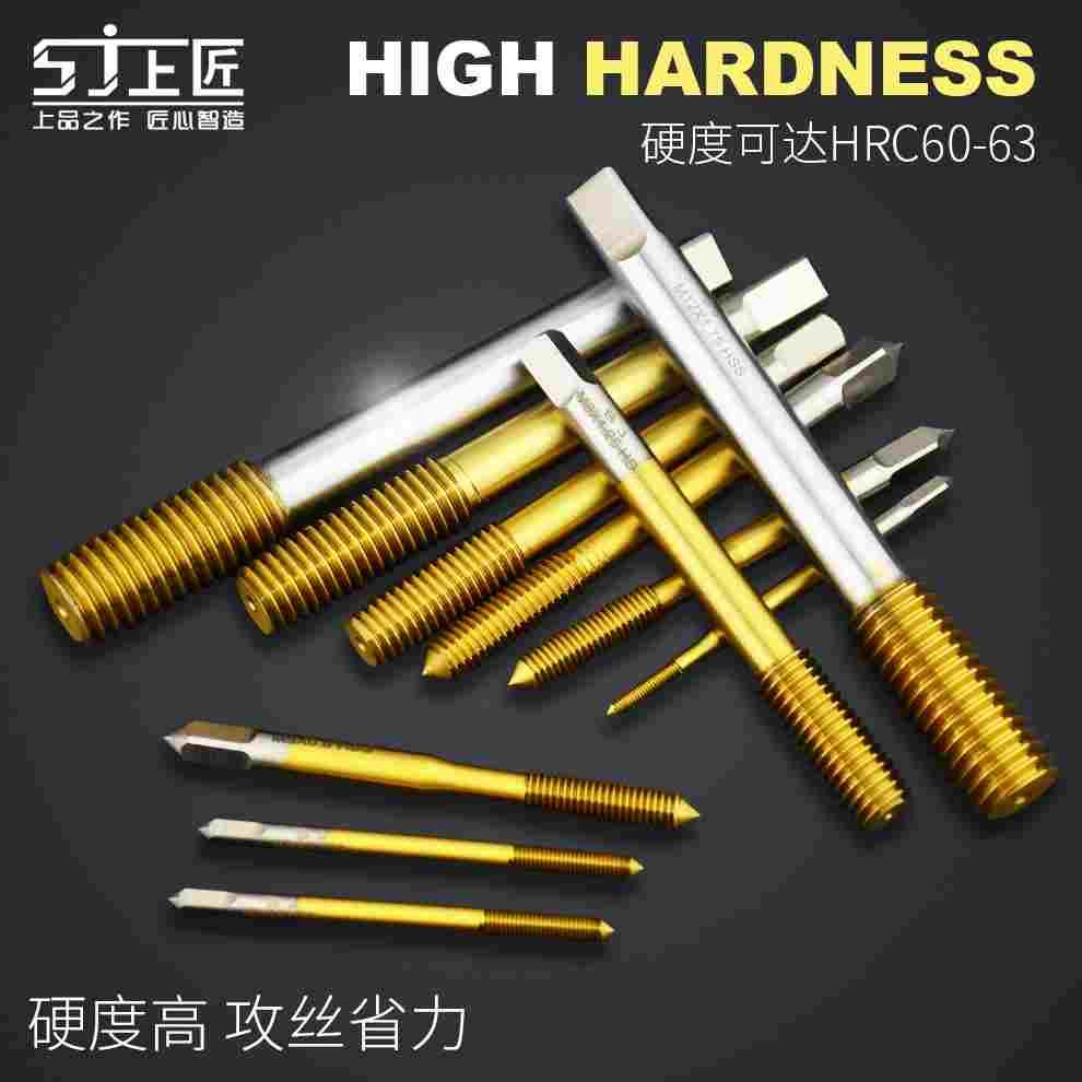 镀钛挤压丝锥挤牙丝攻手用丝锥机用无屑攻丝m2M3M4M6M8M10M12M16图片