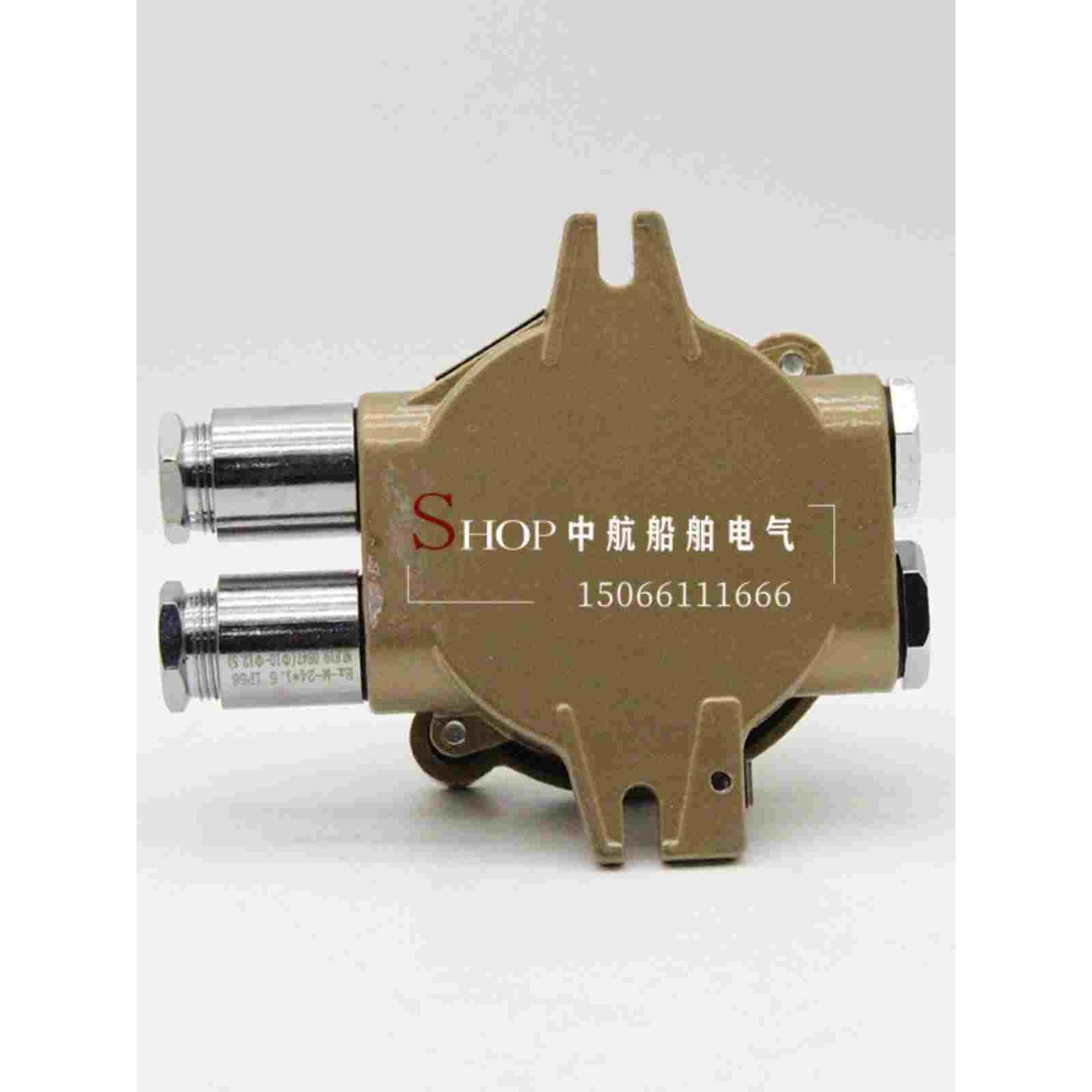 海星CCS防爆证铜质船用防爆接线盒DCJXH202-1/2/3/4水密380V/20A