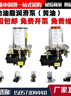 电动油脂泵搅拌机工程机械黄油泵24V220V380V12V110V全自动加油泵