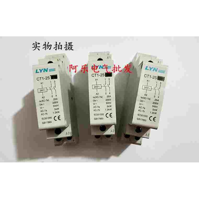 LYN 家用交流接触器 (NCH8CDCH8)CT1-16 20 25/20 02 220V 保一年