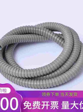 京生灰色包塑金属软管穿线管电线电缆套管蛇皮管波纹管16/20/25