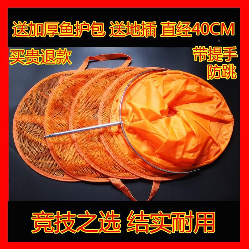 0631 包邮送渔护包涂胶防挂速干不锈钢双圈鱼护 竞技鱼户网兜渔户