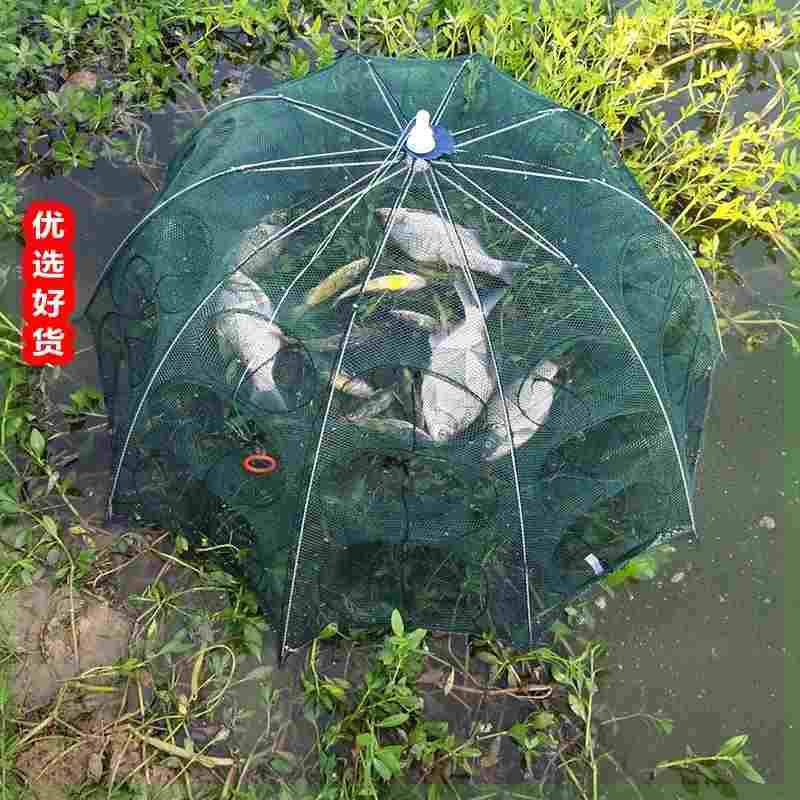 鱼网虾笼捕鱼神器捞鱼抓鱼工具自动渔网龙虾网笼捉扑鱼网兜鱼笼子