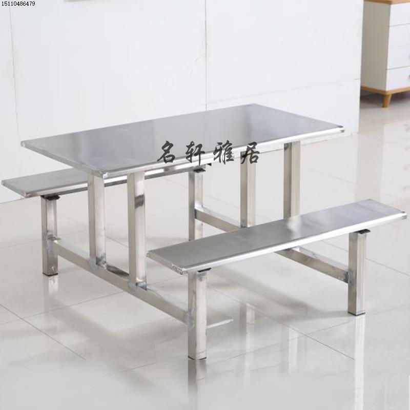 不锈钢餐桌椅学生员工食堂餐桌椅组合4/6/8人位食堂连体快餐桌椅