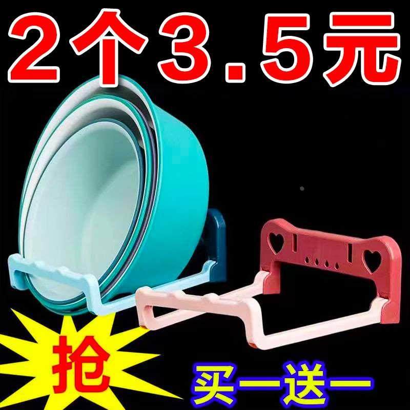 可折叠壁挂脸盆架卫生间免打孔置物架浴室厕所洗澡脚盆收纳架神器,办公设备/耗材/相关服务,其它,淘宝优惠券,粉丝福利购,淘宝优惠卷