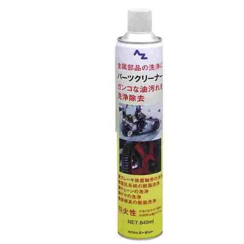 日本AZ Y005机械零部件清洗剂油污清洗剂 刹车装置清洗喷剂840ml