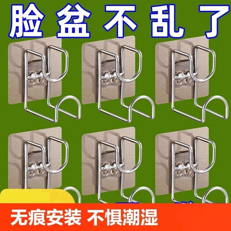 脸盆收纳架浴室放盆神器卫生间免打孔置物架脸盆架挂钩承重厨房