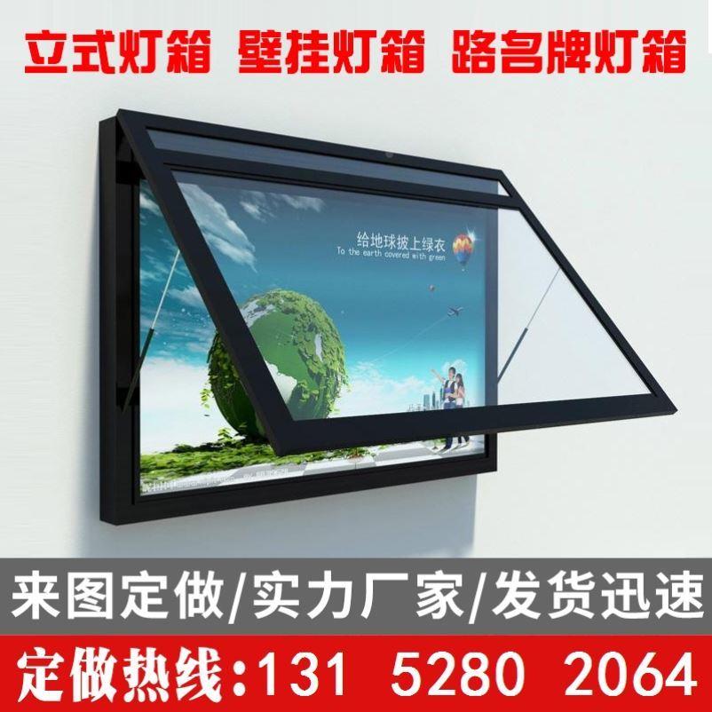 滚动灯箱户外太阳能换画灭蚊广告牌部队宣传栏路名牌道路指示牌