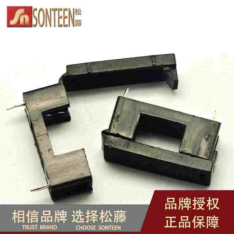 松藤|BLX-A型(5*20)带盖保险丝座/保险管座 适合5*20保险管(50个)